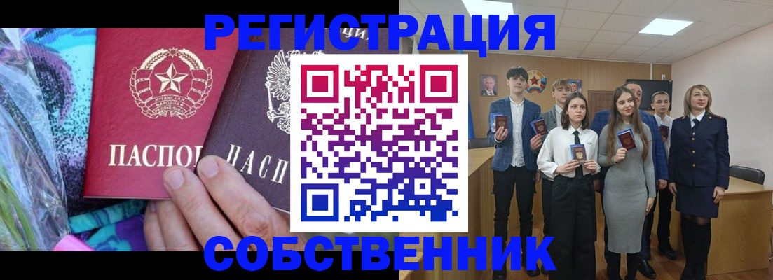 регистрация для школы в Бронницах