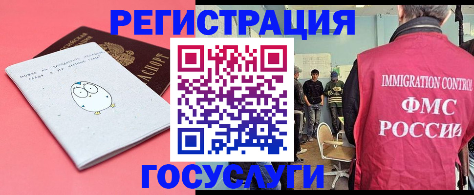 найти адрес прописки в Бронницах